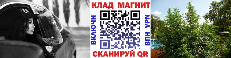 Как найти закладки Долинск Каннабис МЕФ ГАШ