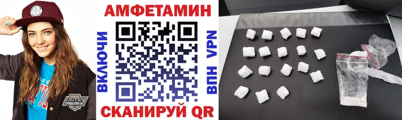 АМФ Premium  магазин продажи наркотиков  Долинск 