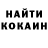 КЕТАМИН VHQ Mark Humby