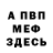 Кетамин VHQ SANCHEZ_KMS