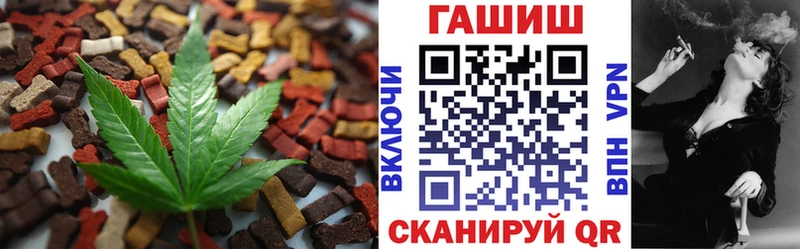 Cannafood конопля  Долинск 