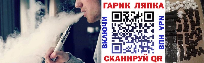 omg онион  где можно купить   Долинск  Гашиш Ice-O-Lator 