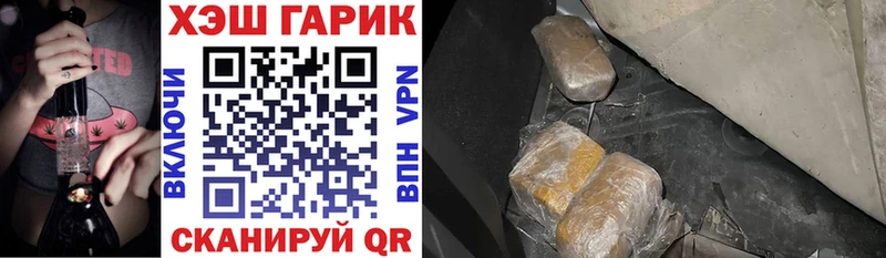 ГАШ ice o lator Долинск