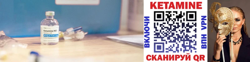 kraken ссылки  Долинск  КЕТАМИН ketamine 