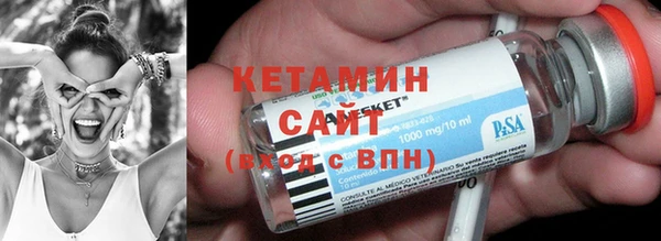 прущий лед Горно-Алтайск