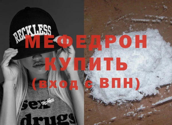 прущий лед Горняк