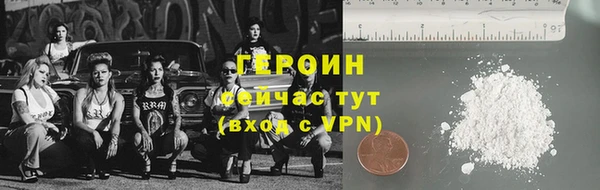 прущий лед Горняк