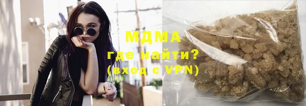 прущий лед Горняк