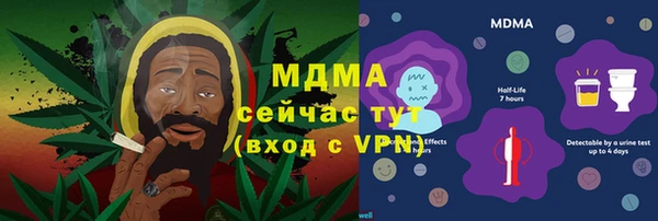 прущий лед Горняк