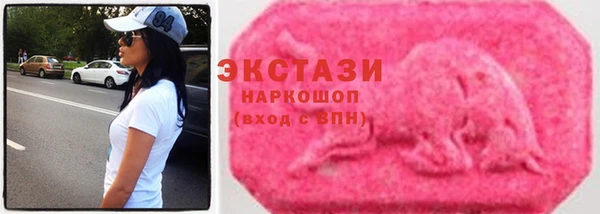 прущий лед Горняк