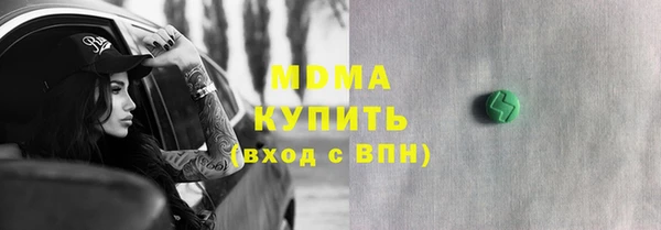 прущий лед Горняк