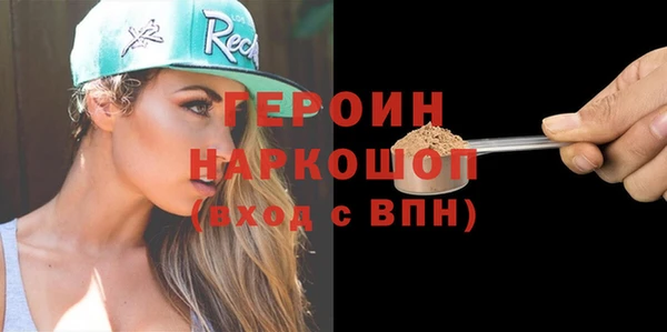 СК Горнозаводск