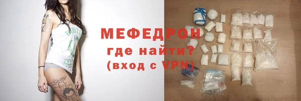 СК Горнозаводск