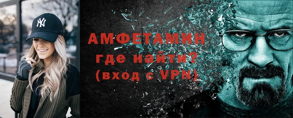 прущий лед Горно-Алтайск