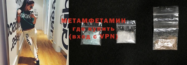 прущий лед Горняк