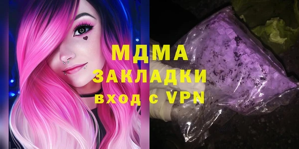 прущий лед Горняк