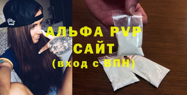 прущий лед Горняк