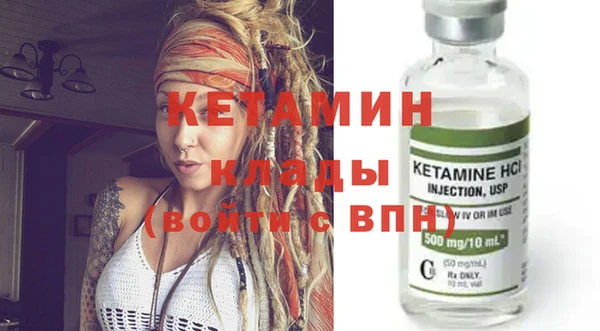 прущий лед Горняк