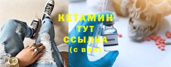 прущий лед Горно-Алтайск