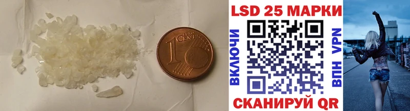 Лсд 25 экстази кислота  Долинск 