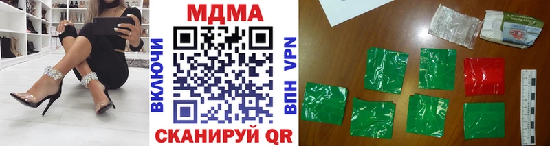 mega ONION  Долинск  MDMA VHQ 