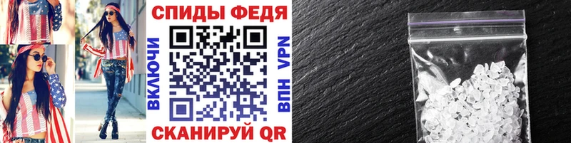 МЕТАМФЕТАМИН мет  купить наркотики сайты  Долинск 