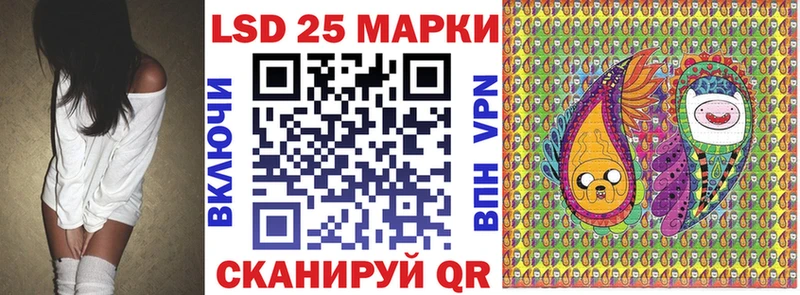 Марки N-bome 1,8мг  Долинск 