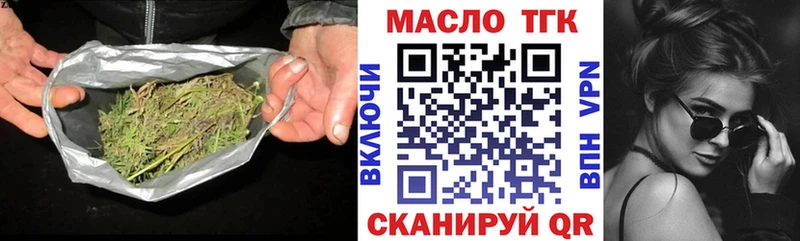 Дистиллят ТГК гашишное масло  Долинск 