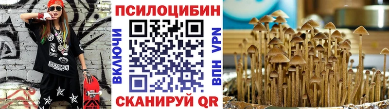 что такое наркотик  Долинск  Галлюциногенные грибы прущие грибы 